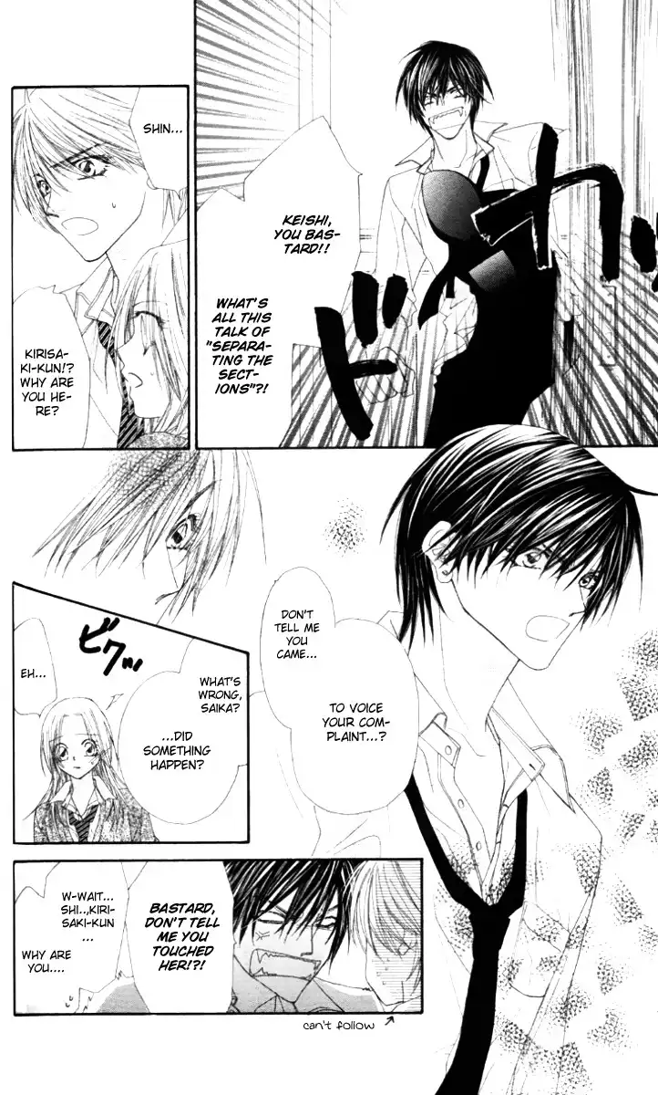 Lovey Dovey Chapter 6 6